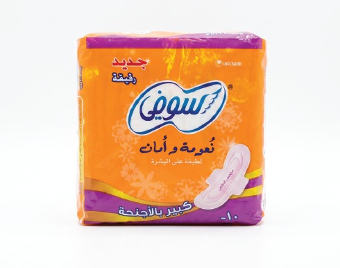 سوفي نسائية نعومة 10 قطع