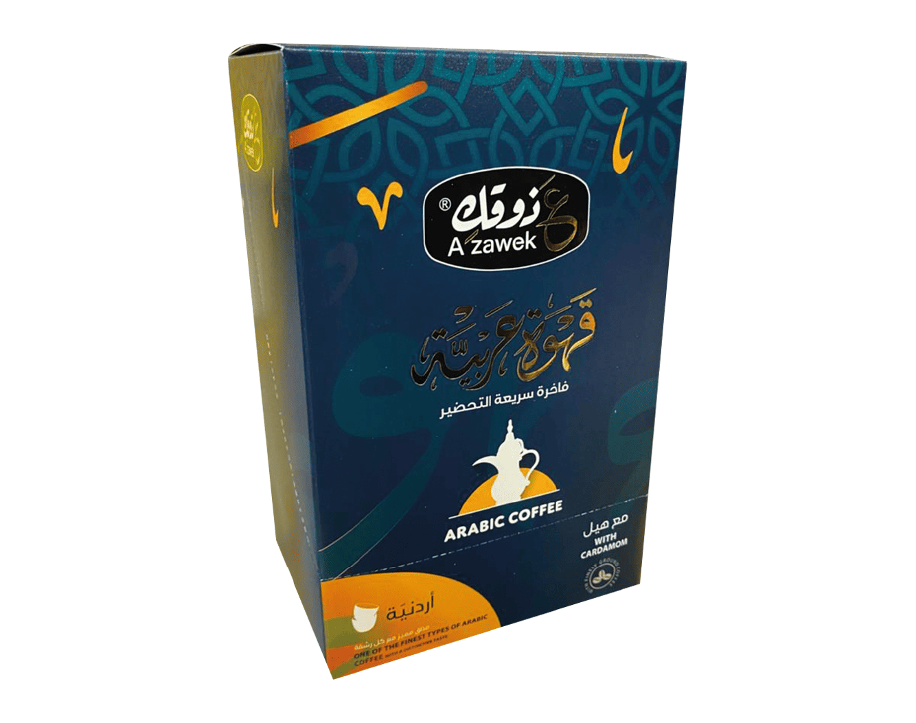 قهوة اردنية ع ذوقك 