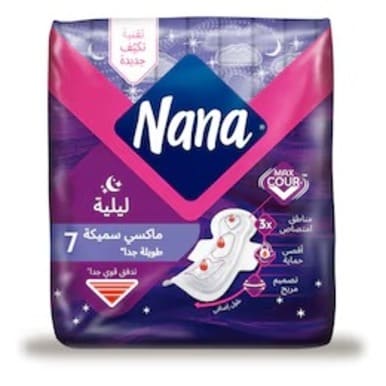 نانا فوط نسائية ماكسي ليلية عدد 7