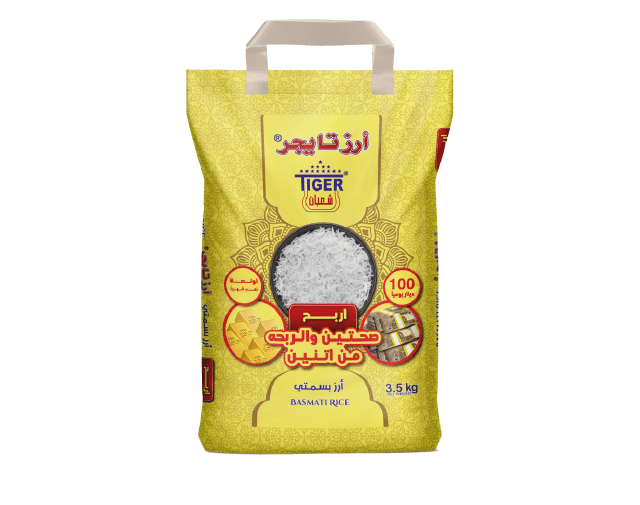 ارز بسمتي تايجر 6.7 كيلو
