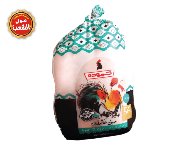 دجاج حمودة طازج 