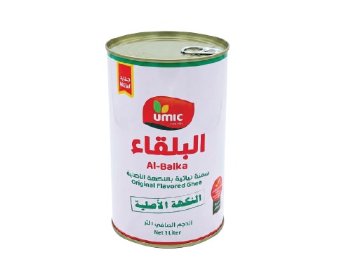 البلقاء سمنة بنكهة الاصلية 1 كيلو