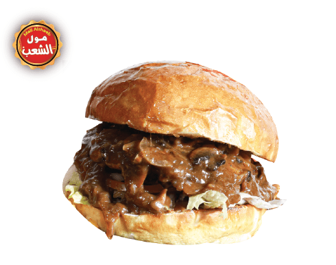 بيف كلاميلز 150 غرام