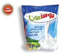 حليب بوستمان بودرة  750 غرام