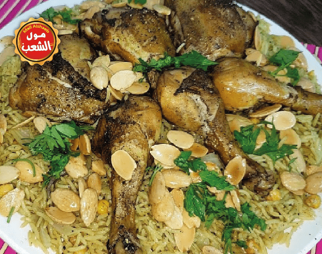 بخاري الشعب دجاج