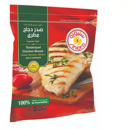سنيورة صدر دجاج 900 غرام