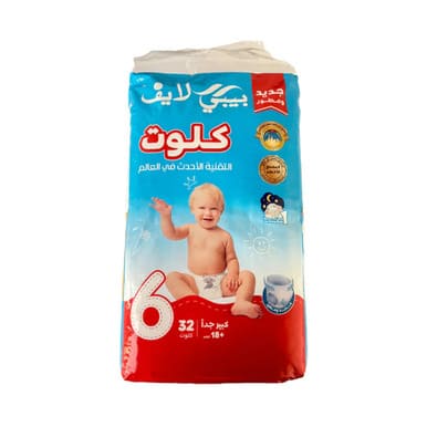 بيبي لايف كلوت دبل ماكسي 32 فوطه