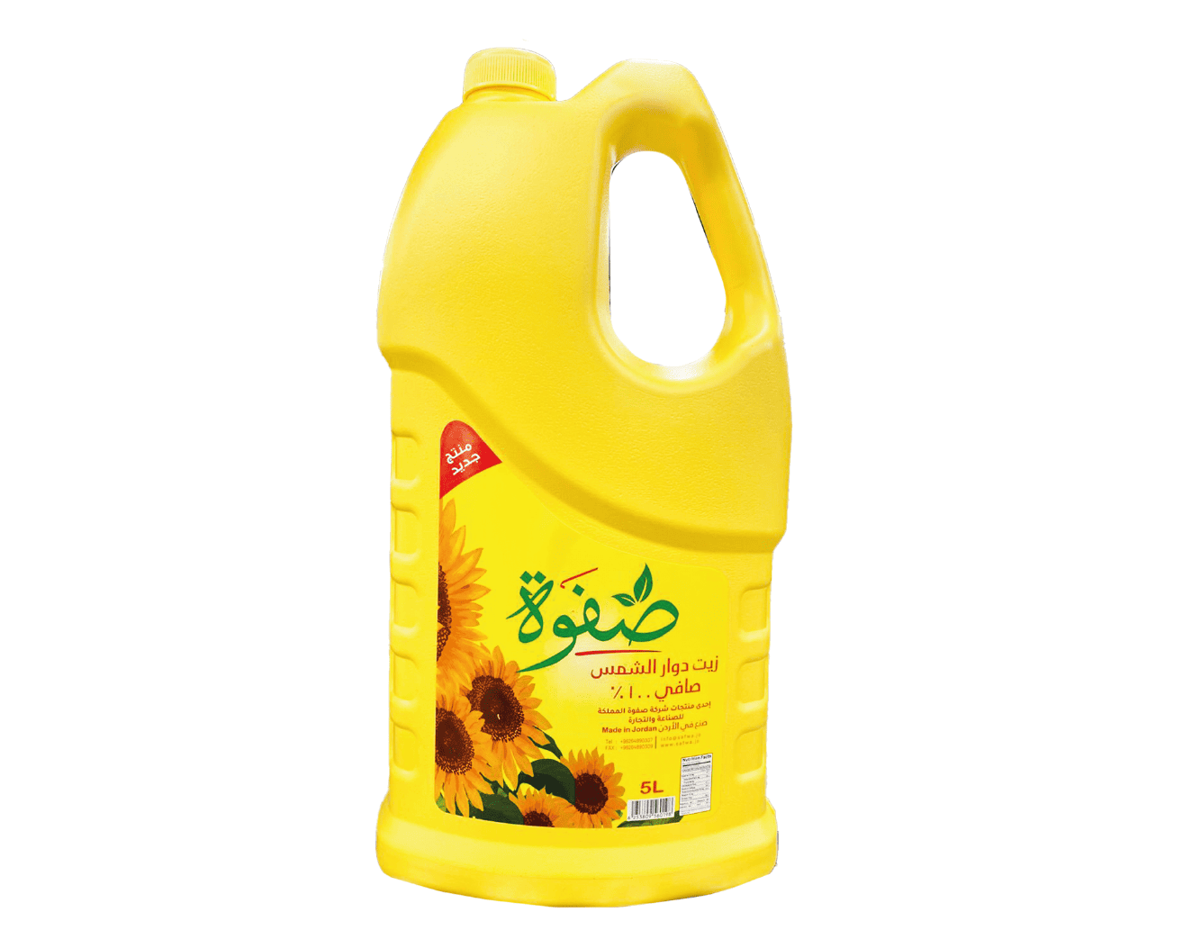 زيت صفوة دوار شمس 5.0 لتر