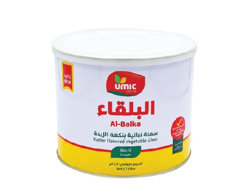 البلقاء سمنة بنكهة الزبدة 1.700 كيلو