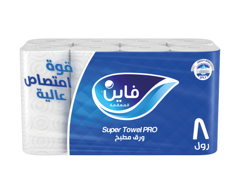 فاين مطبخ سوبر برو 75 منديل *8